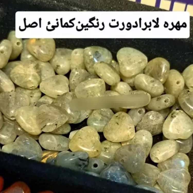 مهره لابرادوریت مدل قلب 1سانتی قلب لابرادوریت مهره سنگی اویز لابرادوریت قلب فروشگاه سنگ فروشی مهره قلبی لاپیس نیناس جم