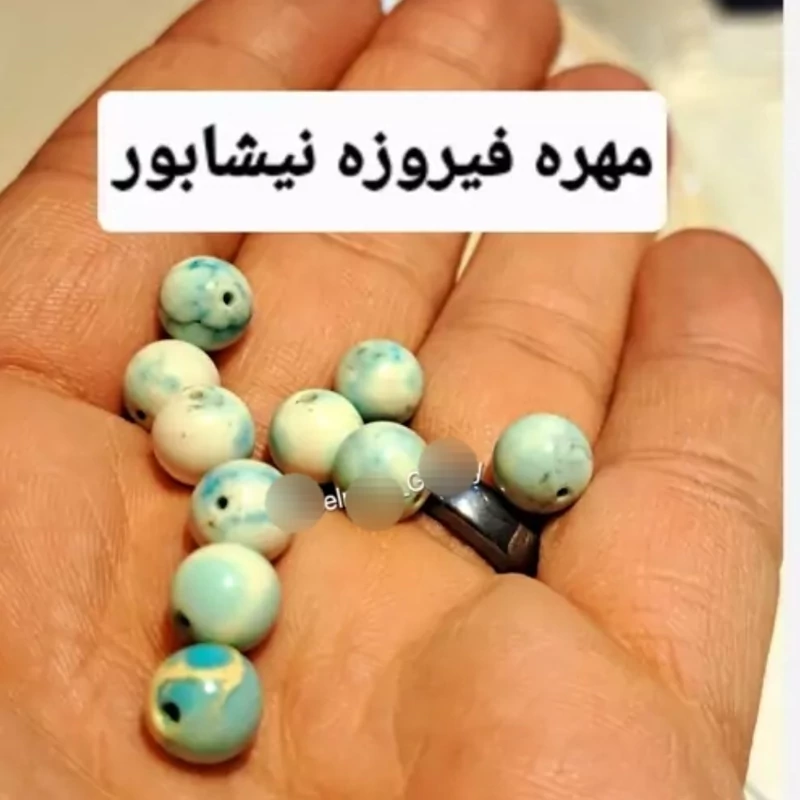 گوی فیروزه نیشابوری اصلی کم رنگ گوی فیروزه اصل مهره فیروزه ایرانی سنگ تیرویید گوی سنگی فیروزه مهره سنگی سنگفروشی قیمتی