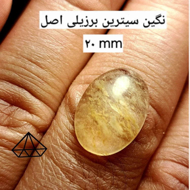 نگین سیترین ریتالی هندی اصل نگین کوارتز زرد نگین جذب نگین فراوانی سنگ سیترین اصل خرید سنگ انرژی در نیناس جم کرج