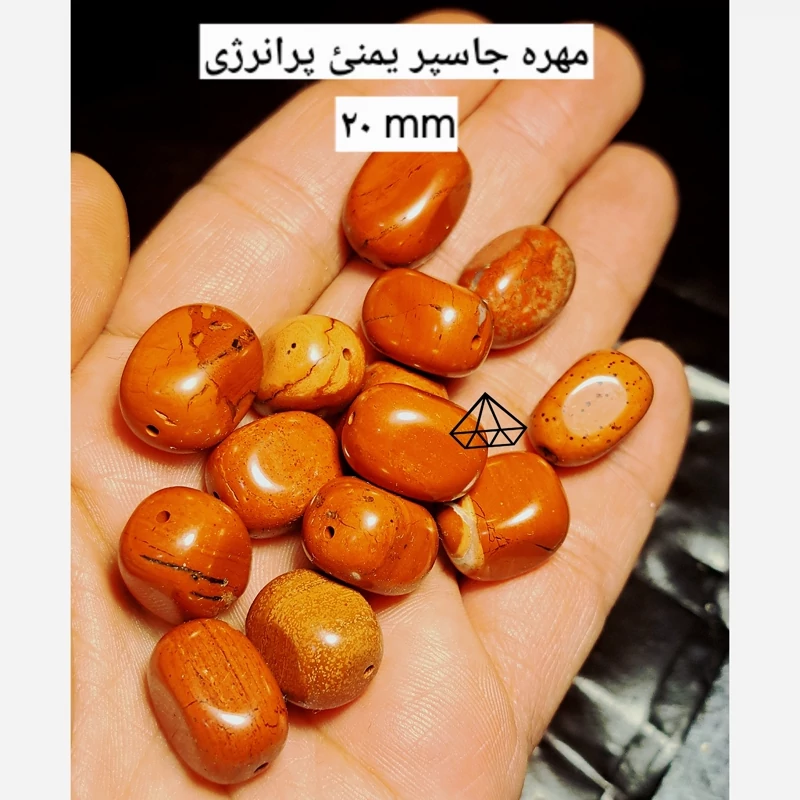 مهره جاسپر سرخ تامبل شده 2سانت اویز سنگ جاسپر قرمز طبیعی راف جاسپر تامبل شده مهره سنگ قرمز معدنی میانکار جاسپر رگه دار