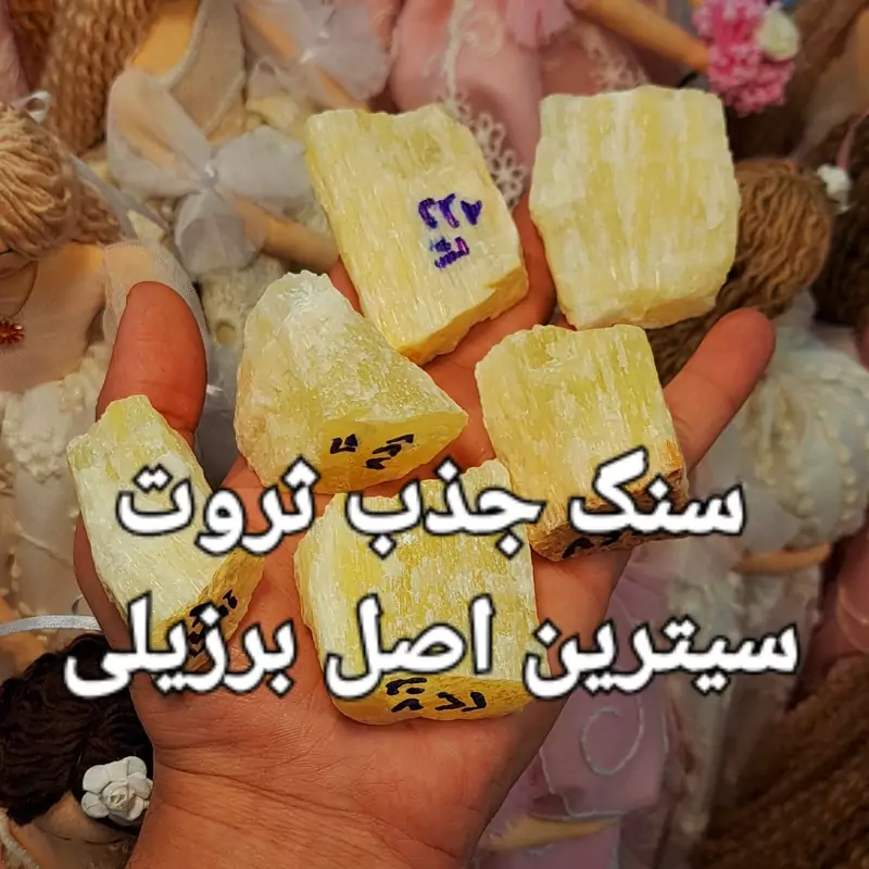 راف سیترین معدنی 65گرم سیترین طبیعی سیترین بدون تراش سنگ تجارر سنگ ماه تولد سنگ دلارئ سنگ برکتت سنگ سیترین لیمویی اصل