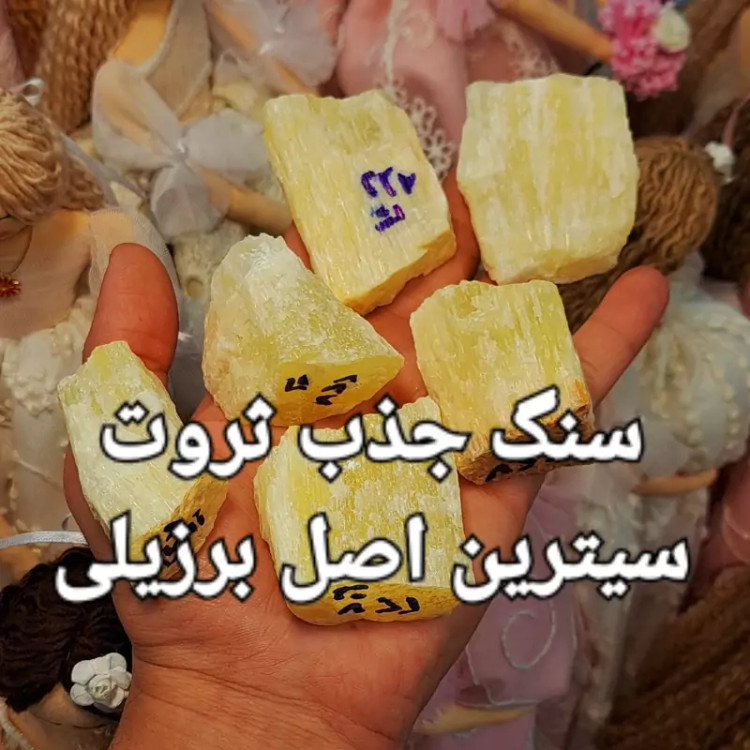 راف سیترین معدنی 65گرم سیترین طبیعی سیترین بدون تراش سنگ تجارر سنگ ماه تولد سنگ دلارئ سنگ برکتت سنگ سیترین لیمویی اصل