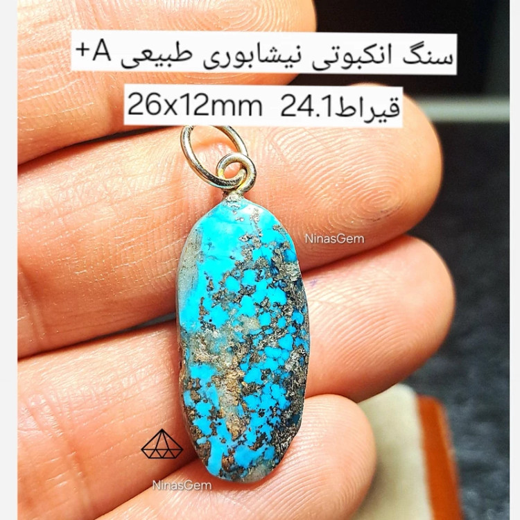 نگین فیروزه نیشابور انکبوتی نگین فیروزه انکبوتی نیشابور سنگ فیروزه پیریت دار نگین فیروزه راف فیروزه طبیعی سنگ ماه تولد