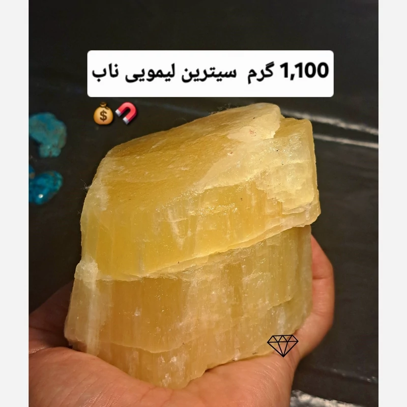 1 کیلو گرم سنگ سیترین زرد پر انرژی اصل سنگ سیترین کیلویی راف سیترین عمده خرید عمده سنگ سیترین طلایی بلور کلوخه سیترین