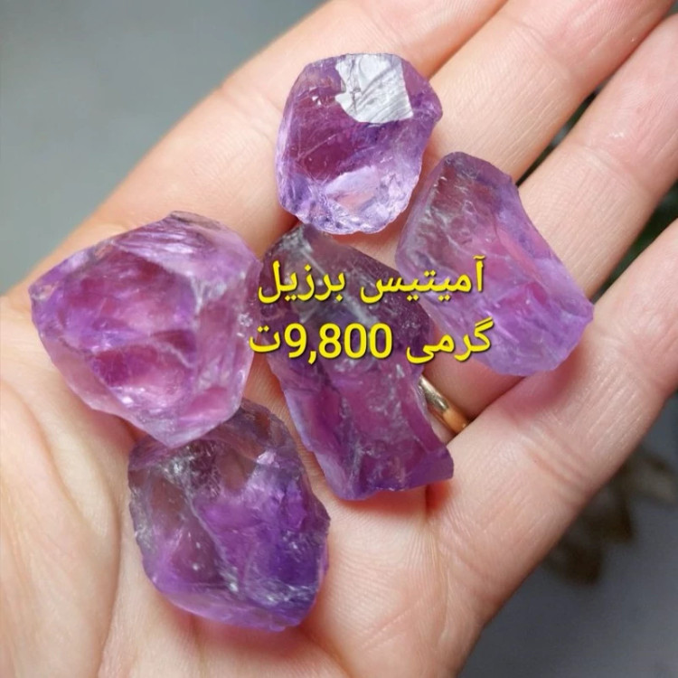 خرید عمده سنگ قیمتی خرید عمده راف طبیعی سنگ امیتیست ارزان سیترین ارزان تورمالین یاقوت ارزان زمرد ارزان عقیق شجر