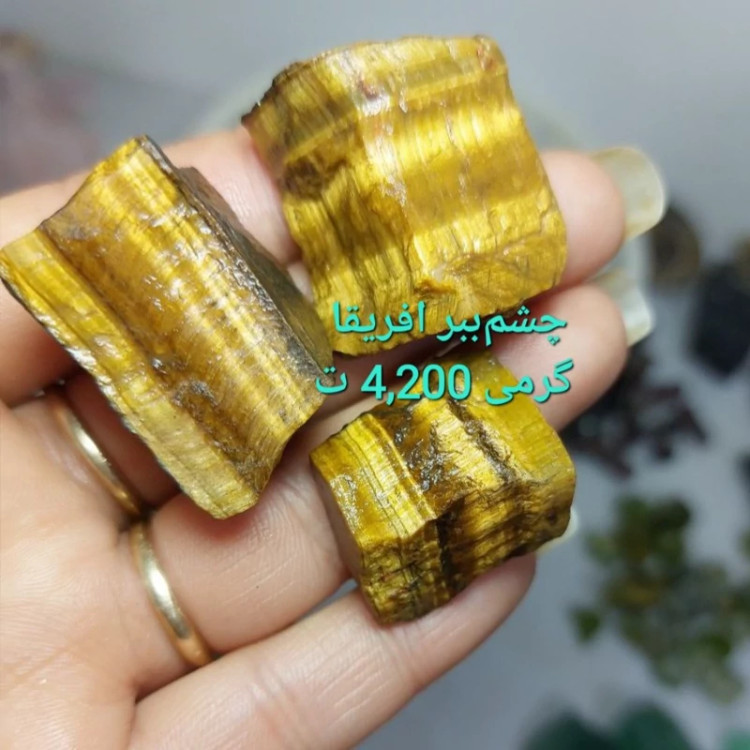 خرید عمده سنگ قیمتی خرید عمده راف طبیعی سنگ امیتیست ارزان سیترین ارزان تورمالین یاقوت ارزان زمرد ارزان عقیق شجر
