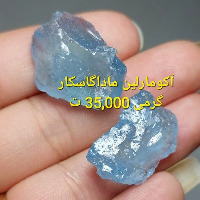خرید عمده سنگ قیمتی خرید عمده راف طبیعی سنگ امیتیست ارزان سیترین ارزان تورمالین یاقوت ارزان زمرد ارزان عقیق شجر