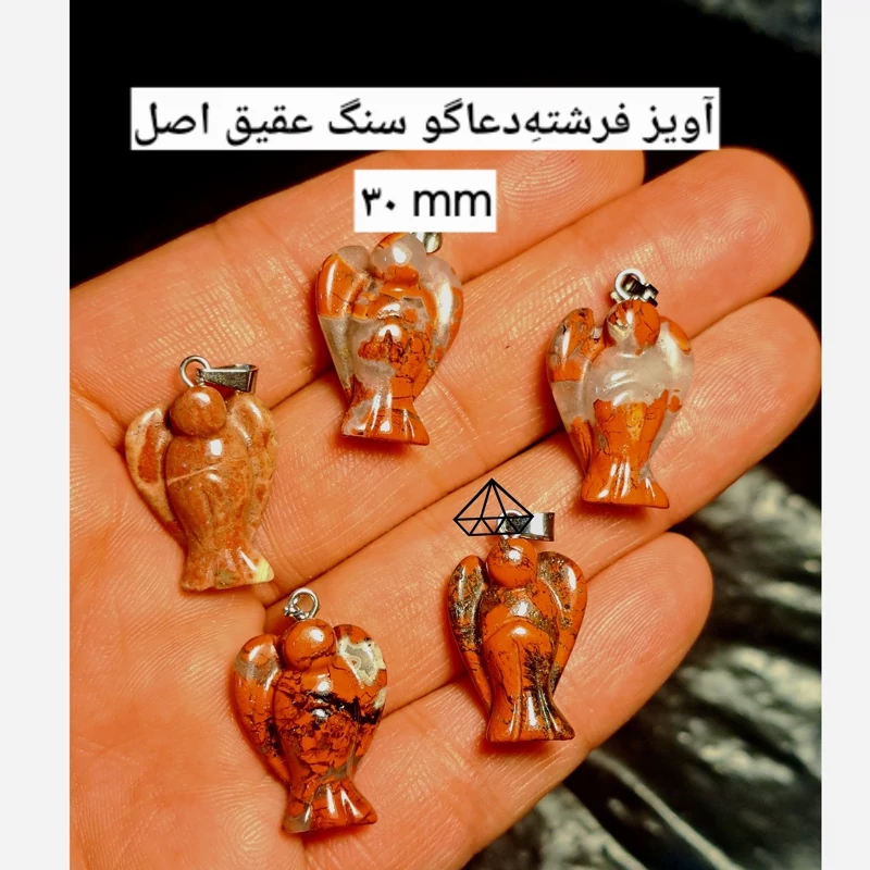 پلاک فرشته با سنگ طبیعی اویز کارویینگ فرشته اویز فرشته سنگی گردنبند فرشته سنگی اویز فرشته دعاگو اویز عقیق اویز جاسپر