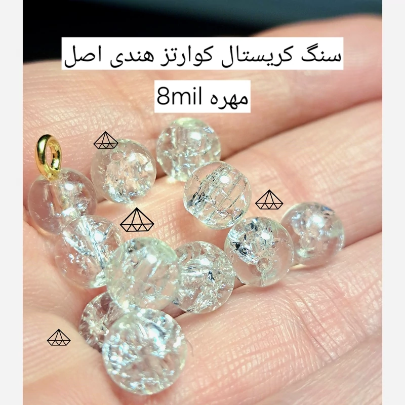گوی کریستال کوارتز هندی مهره سنگی مهره کوارتز شفاف مهره کریستال کوارتز سفید سنگ کریستال کوارتز گوی کوارتز طبیعی نیناس جم