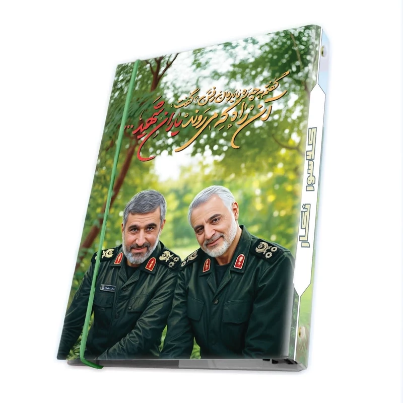 کلاسور آ5 عمده فروشی بسته 50 عددی