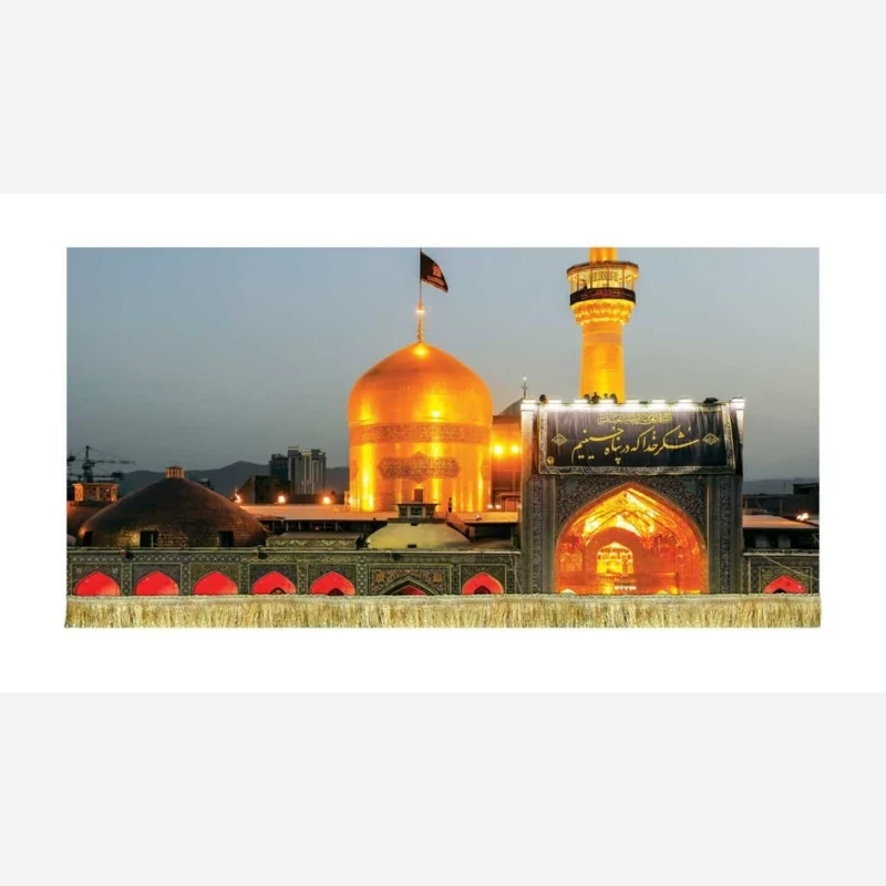 پرچم کتیبه طرح صحن و سرای امام رضا علیه السلام سفارش پرچم