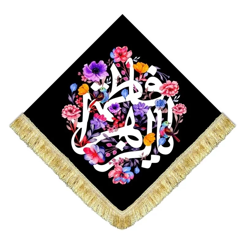 پرچم کتیبه طرح فاطمی اندازه 120 در 120 مناسب دکور و پشت منبری فاطمیه میلاد حضرت زهرا سلام الله علیها