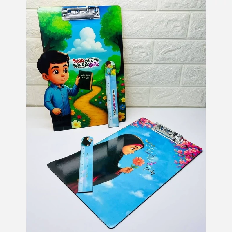 ست تخته شاسی آ4 و خط کش طرح مذهبی حجاب دخترانه پسرانه هدایای فرهنگی مدارس روز دانش آموز جشن الفبا