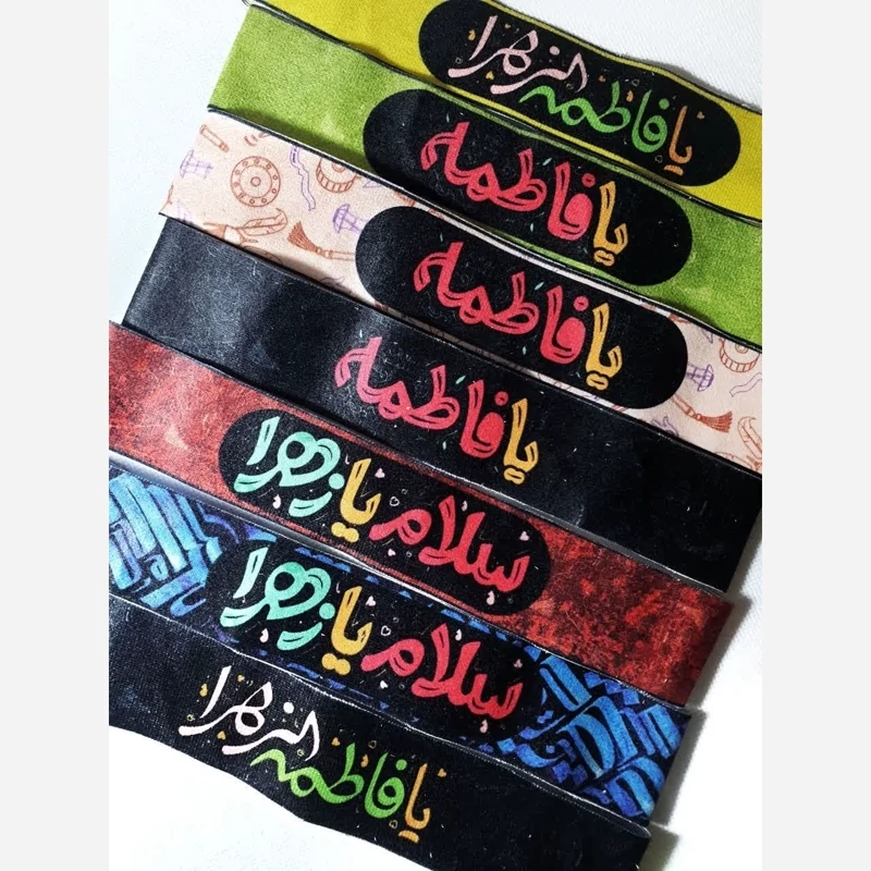سربند طرح فاطمی پشت کشی کودکانه مناسب هدایای فرهنگی ایام فاطمیه سلام یا زهرا