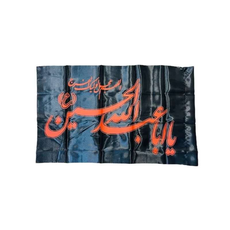 پرچم سردری طرح محرم چوب خور جنس ساتن اندازه 80 در 50 متن لبیک یا حسین علیه السلام یا اباعبدلله الحسین