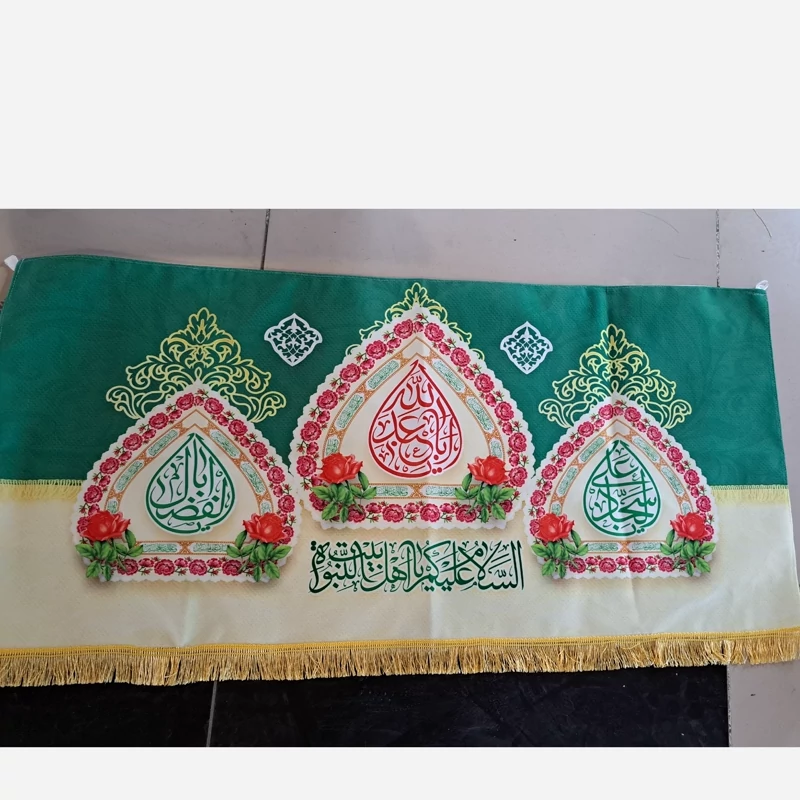 پرچم کتیبه طرح اعیاد شعبانیه جنس مخمل اندازه 100 در 55 مناسب میلاد امام حسین سجاد حضرت ابالفضل علیهم السلام