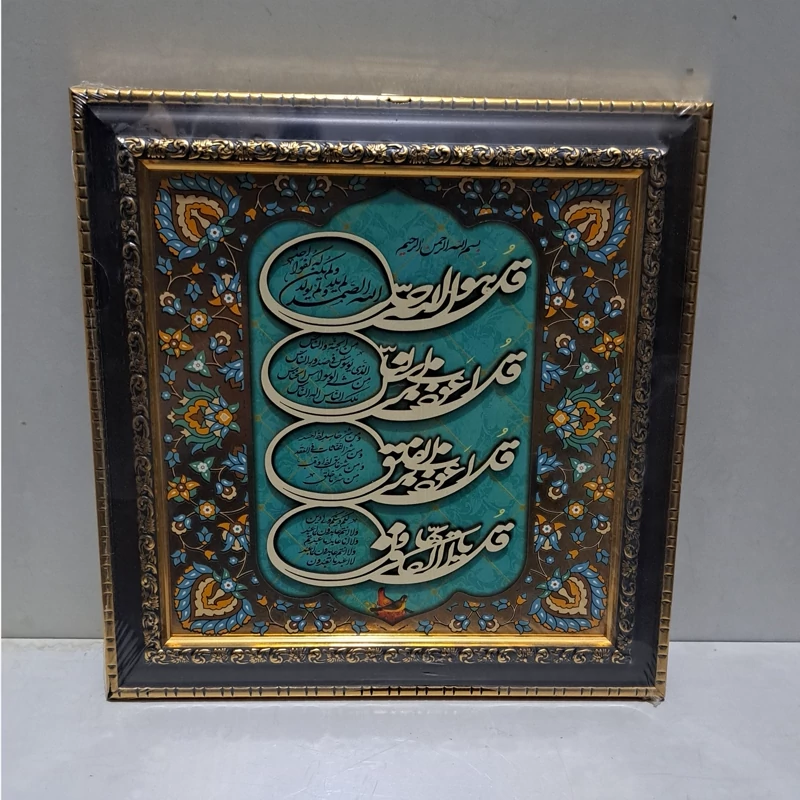 انواع تابلو معرق مذهبی اندازه 20 در 20 هدیه معنوی ویژه جشن ها و مناسبت های مذهبی و ملی