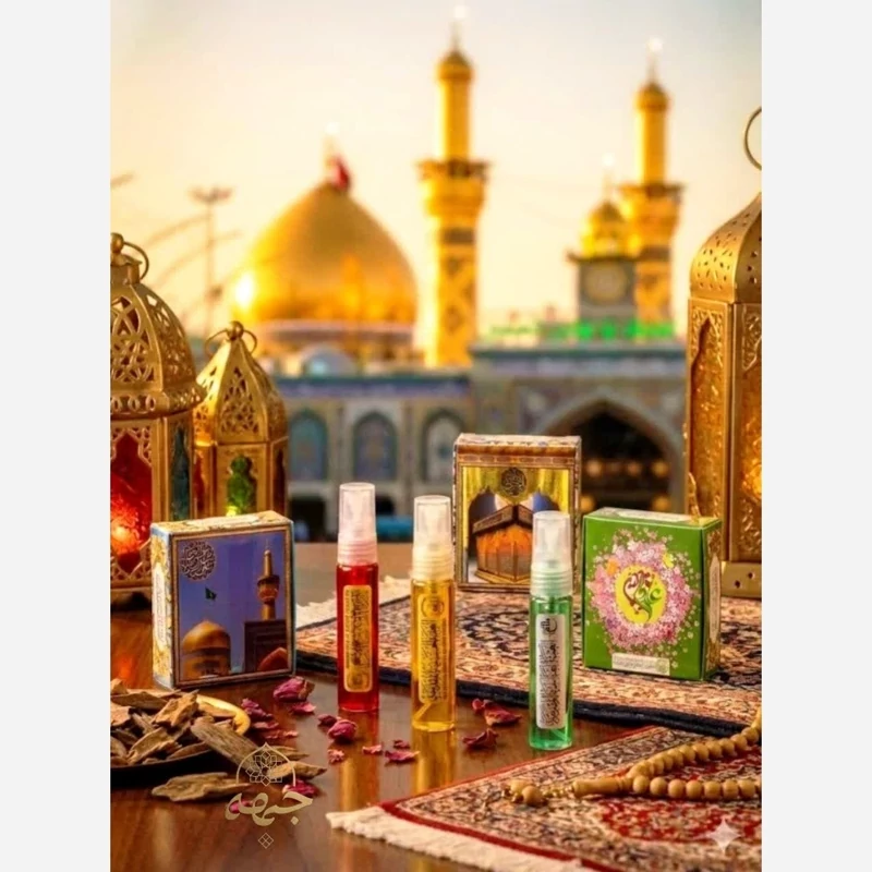 عطر مخصوص حرم امام علی(ع)رایحه دلنشین حرم امیرالمومنین دربسته بندی زیبا هدیه معنوی مادر پدر عیدغدیرمیلاد امام علی ع گذر
