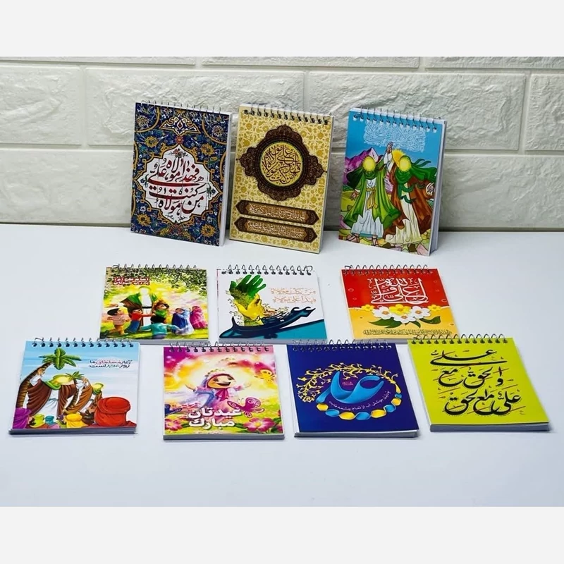 دفترچه طرح علوی بدون خط دار یادداشت طرح هدیه غدیر سیمی اندازه نیم جیبی 12 در 9 سانت مناسب هدیه جشن غدیر