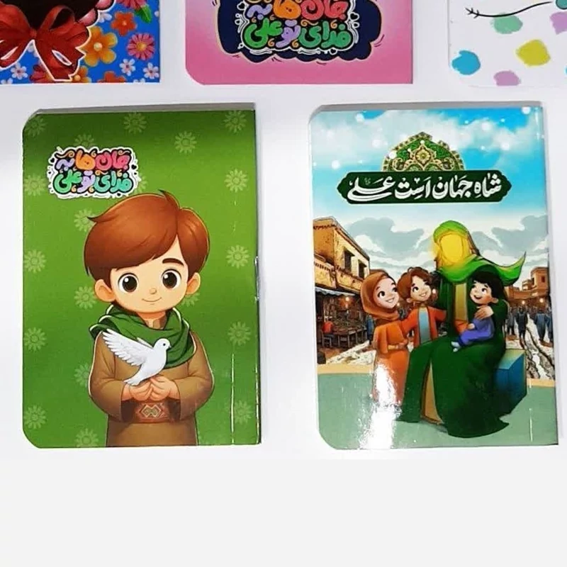دفترچه طرح علوی  اندازه 11 در 8 سانت مناسب هدیه جشن غدیر