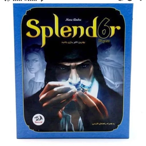 بازی فکری اسپلندور 6 نفره کهربا splendor جعبه ابی کد