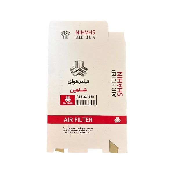 فیلتر هوا خودرو مدل FSHJ مناسب برای شاهین