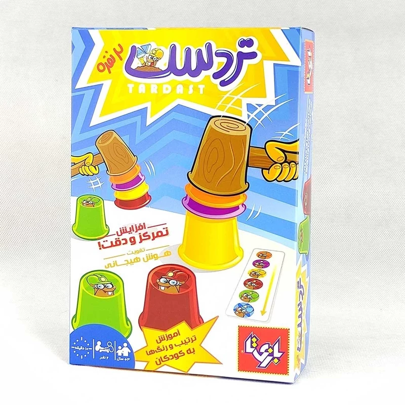 تردست 2 نفره بازی فکری کد3070تردست 2 نفره بازی فکری