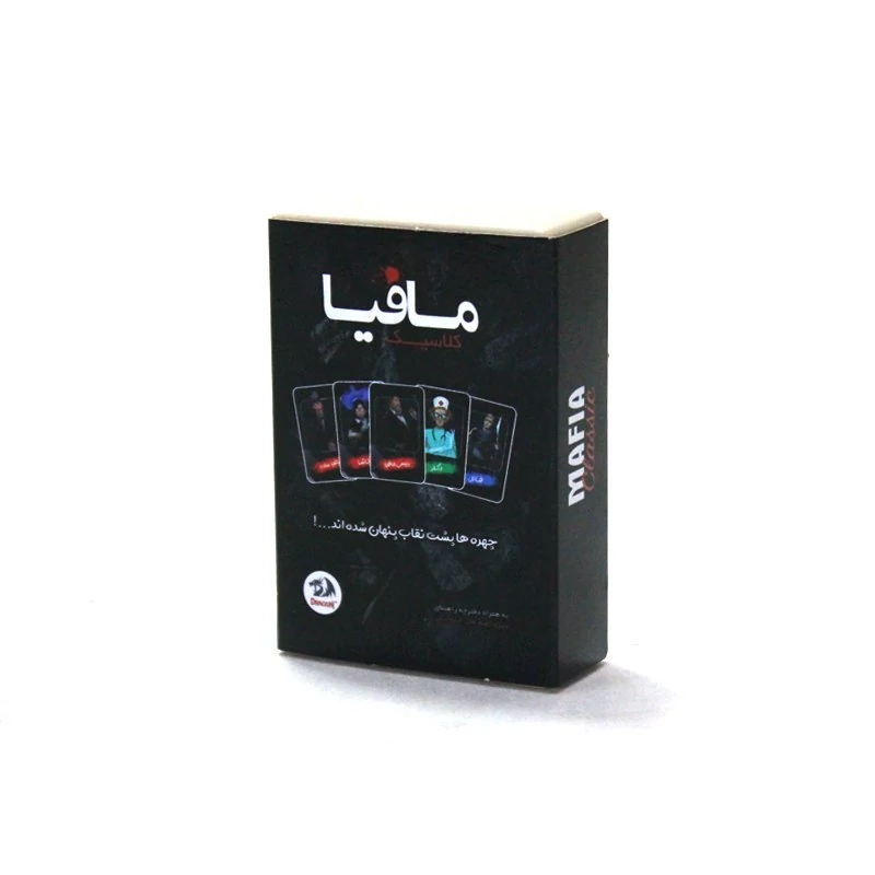 مافیا دراگون جیبی