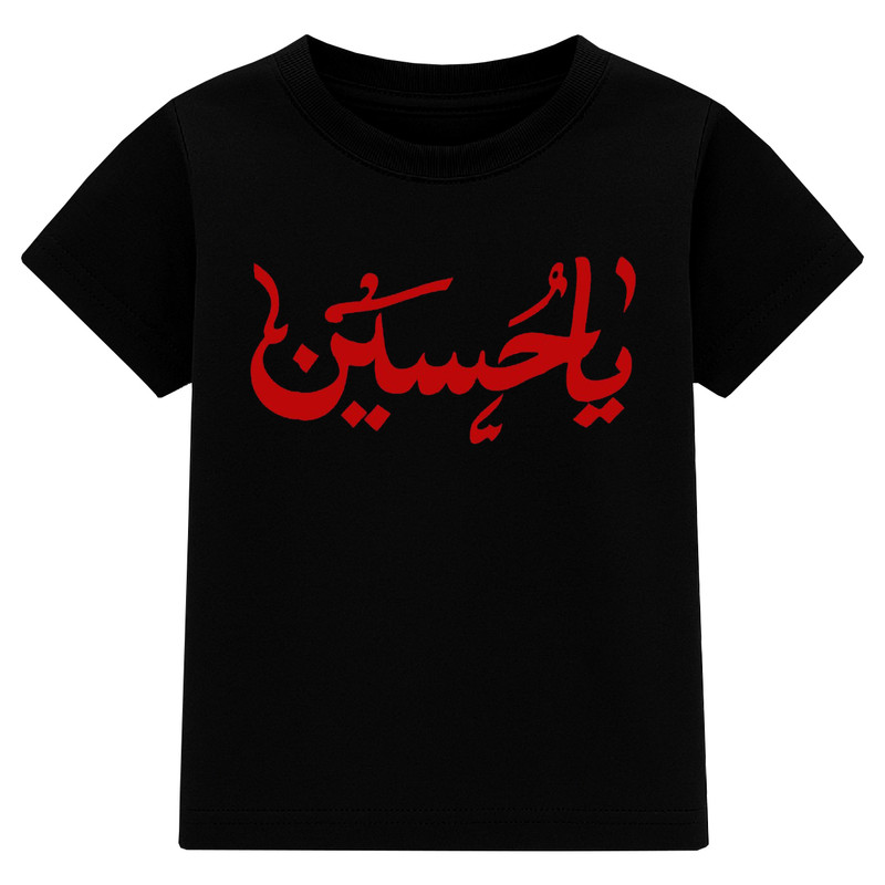 تیشرت آستین کوتاه پسرانه مدل A158 طرح یا حسین