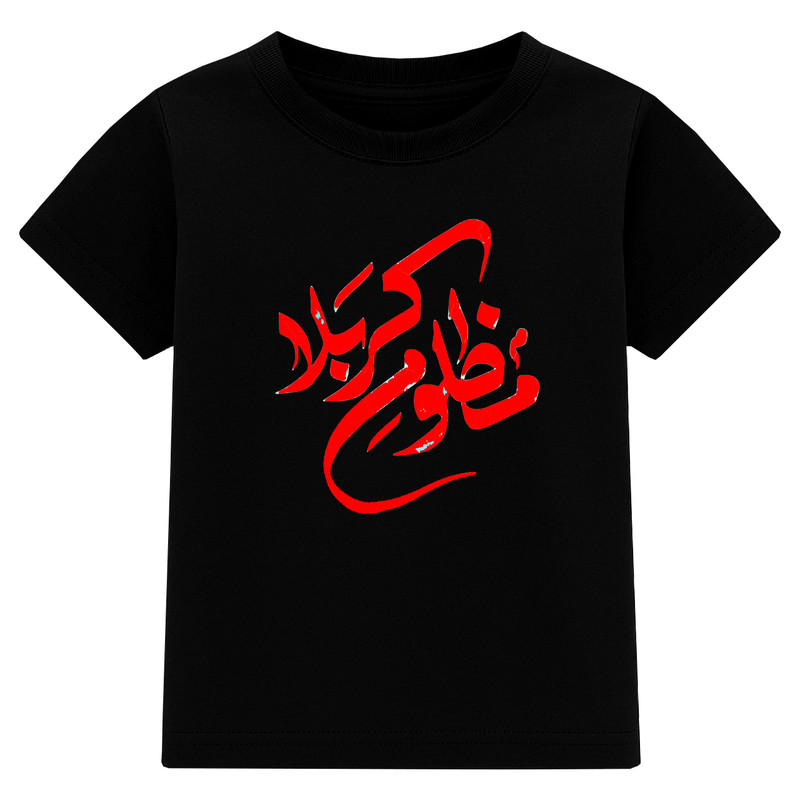 تیشرت آستین کوتاه پسرانه مدل A147 طرح مظلوم کربلا