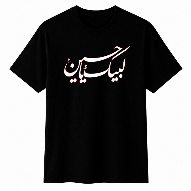 تیشرت آستین کوتاه یقه گرد مردانه مدل A20 طرح لبیک یا حسین