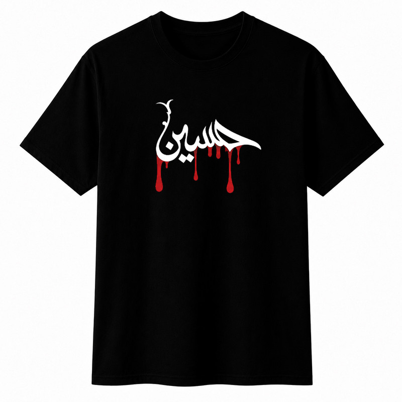 تیشرت آستین کوتاه یقه گرد مردانه مدل محرم حسین A58