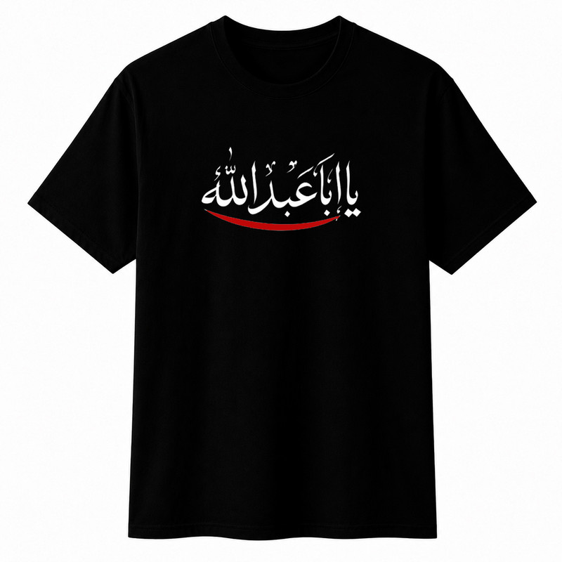 تیشرت آستین کوتاه یقه گرد مردانه مدل محرم یا عبدالله A69