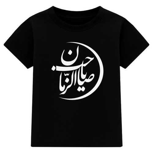 تیشرت آستین کوتاه پسرانه مدل A149 طرح محرمی