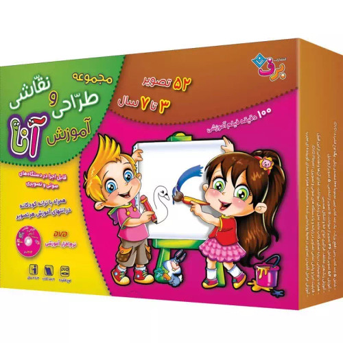 مجموعه آموزشی طراحی و نقاشی آنا