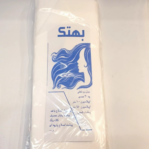 بسته پد اپلاسیون