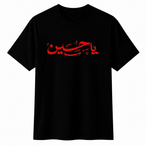 تیشرت آستین کوتاه یقه گرد مردانه مدل محرم یا حسین A63