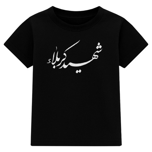تیشرت آستین کوتاه یقه گرد مردانه مدل A141 طرح شهید کربلا