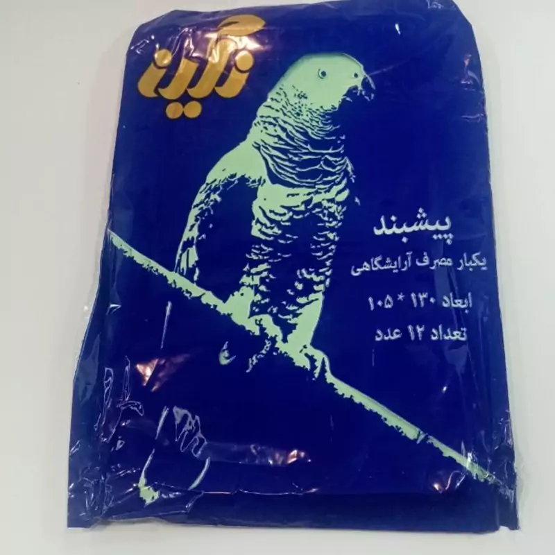 بسته12عددی پیش بند یک بار مصرف ارایشگاه پیشبند رنگ مو