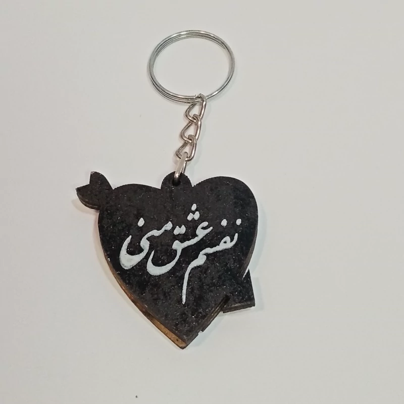 جاکلیدی قلب باز شو داری حرف اول اسم در وسط قلب بازشو چوبی، جاسویچی، جاکلیدی