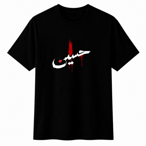تیشرت آستین کوتاه یقه گرد مردانه مدل محرم حسین A55