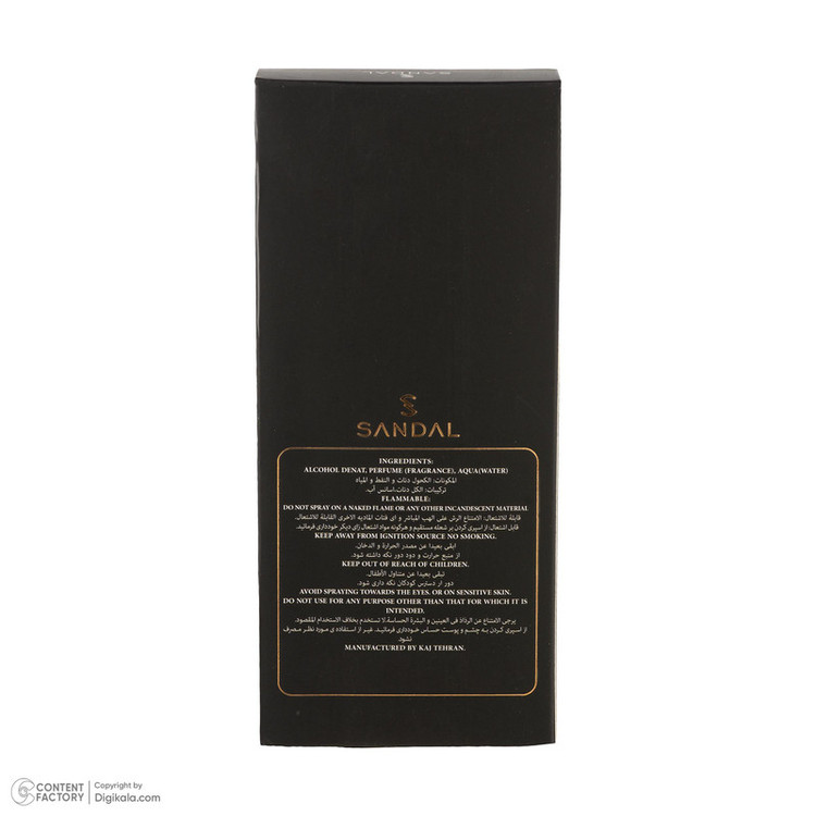 عطر جیبی زنانه صندل مدل GOOD GIRL با رایحه شیرین، تند، گرم، شرقی، گلی حجم 25 میلیلیتر