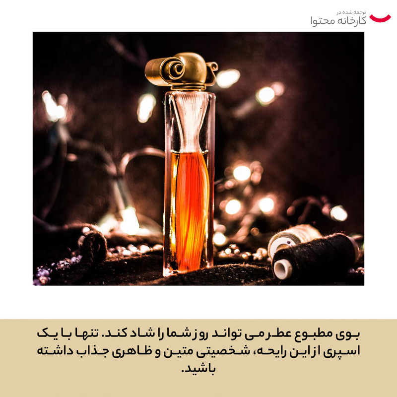 ادو پرفیوم زنانه ژیوانشی مدل اورگانزا حجم 100 میلی لیتر