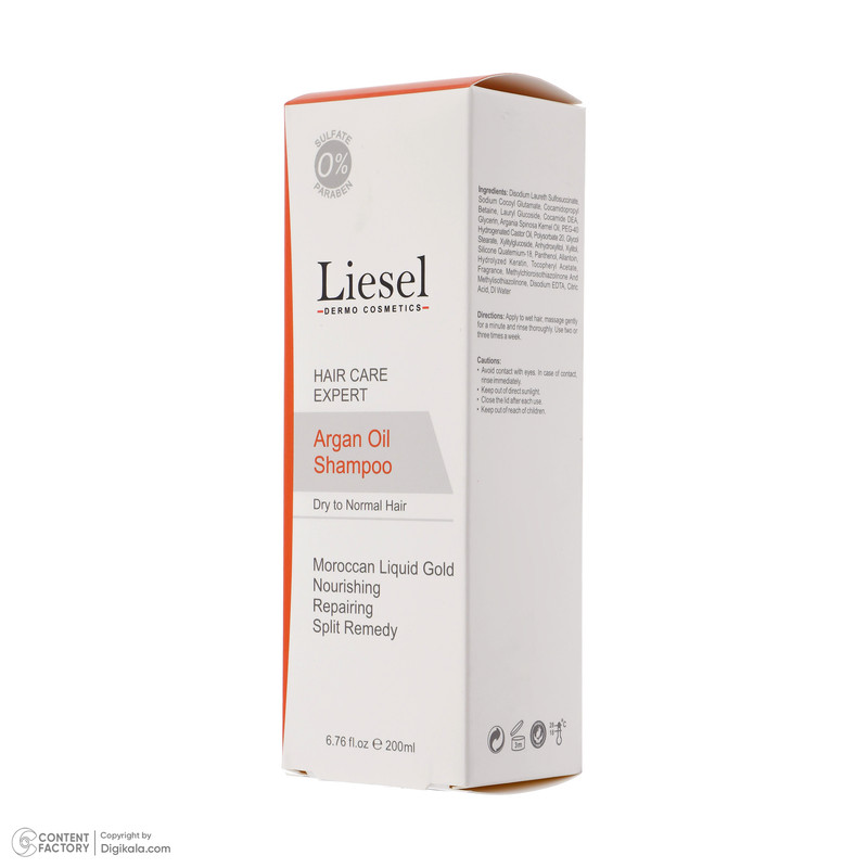 شامپو مو لایسل مدل argan حجم 200 میلی لیتر