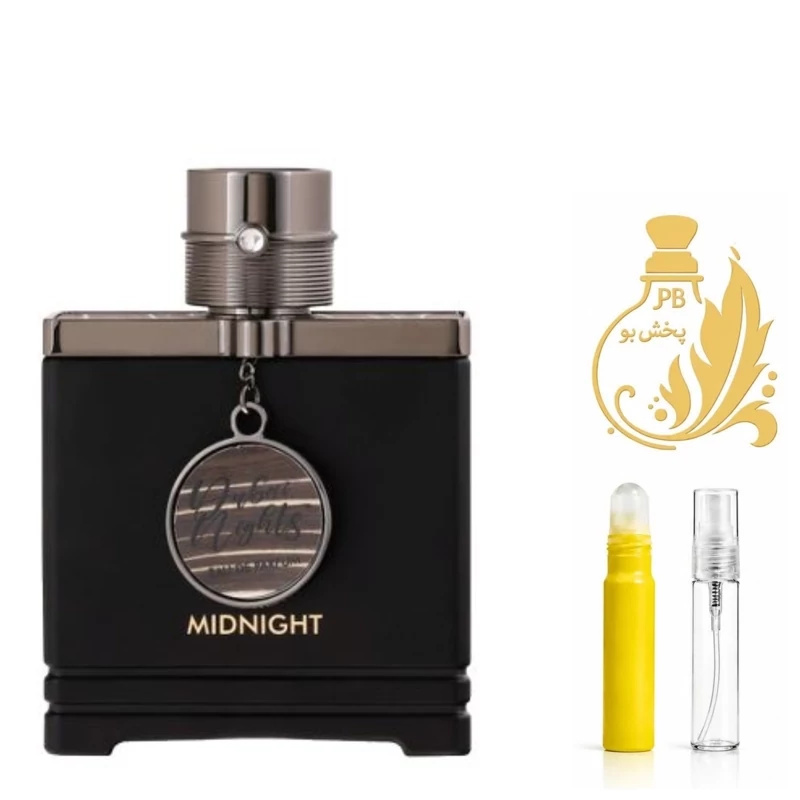 عطر شب های دبی.گریدH (آرماف میدنایت دوبی).مردانه.یک میل
