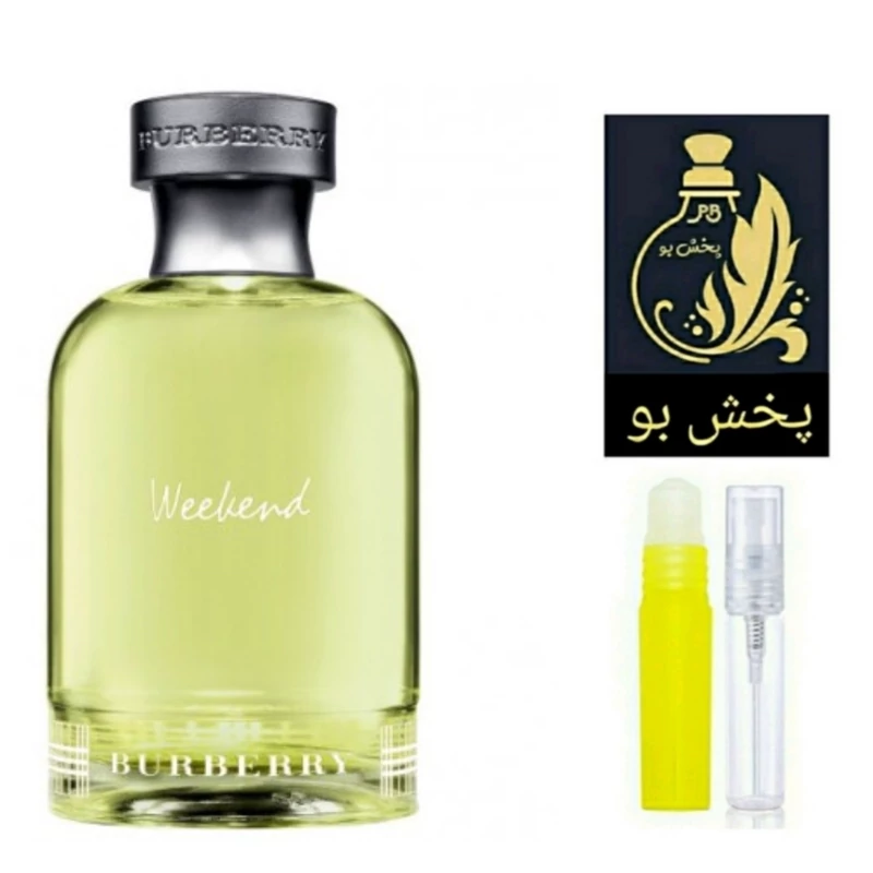 عطر باربری ویکند. گرید H . مردانه .یک میل (قبل از ثبت سفارش حتما توضیحات محصول مطالعه شود)
