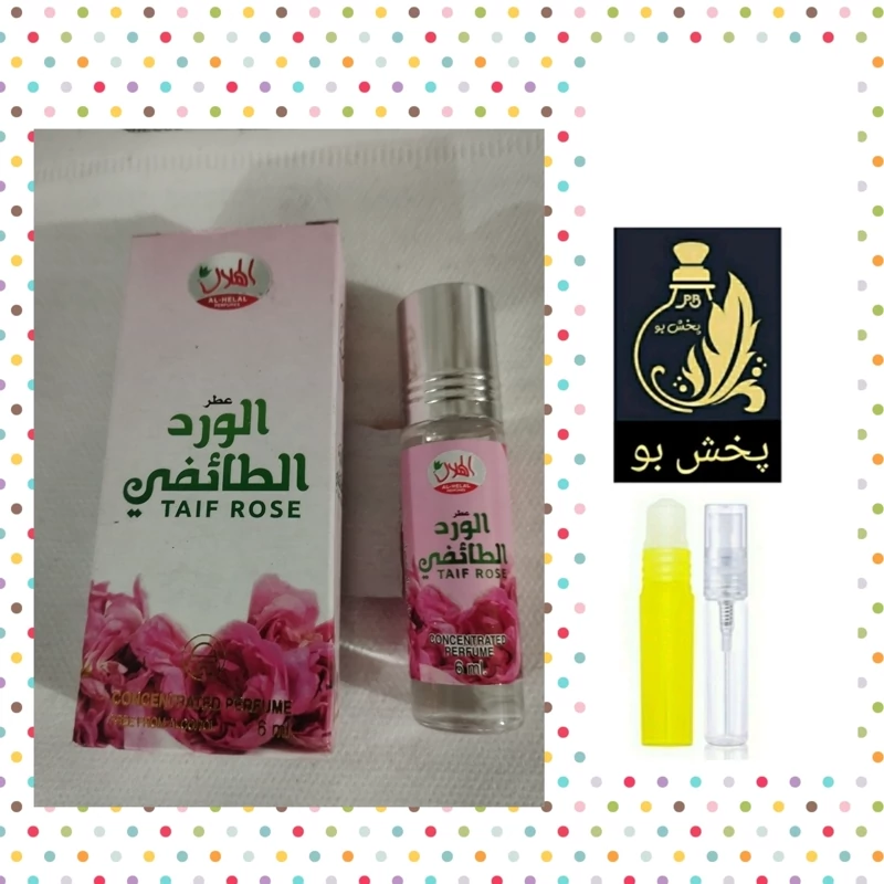 عطر عربی الورد الطائفی(گل طائفی).زنانه ومردانه .حجم 6میل رولی