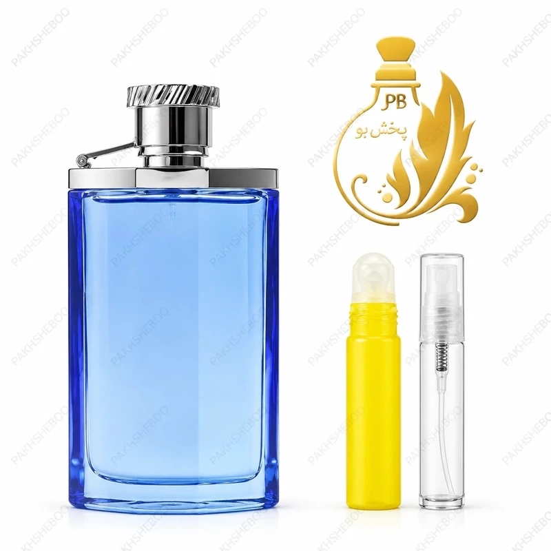 عطر دانهیل آبی .گریدH (دزایر بلو) .یک میل