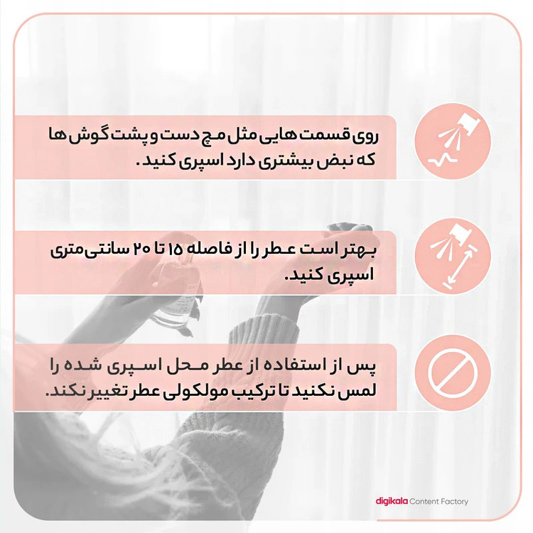 ادو پرفیوم مردانه هارلینگن مدل بلوشنل با رایحه خنک حجم 30 میلی لیتر