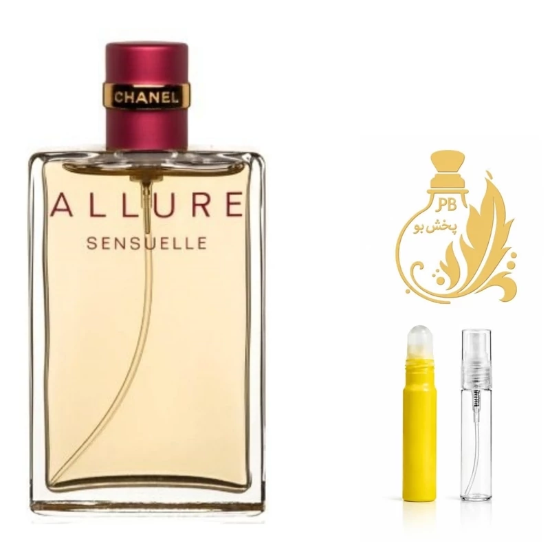 عطر شنل الور سنسوال.گریدH (چنل آلور سنسوال).زنانه .یک میل